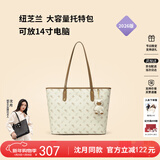 纽芝兰（NUCELLE）沈月同款飞马托特包2026单肩手提大容量上班通勤女包生日新年礼物