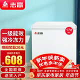 志高（CHIGO）小冰柜家用冷冻小型一级节能省电迷你卧式冷藏保鲜储母乳冷柜 【一级能效 全国联保】 178L 单温单门