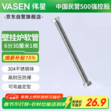 伟星 6分不锈钢波纹管 30厘米 壁挂炉软管304金属采暖地暖水泵管1204 