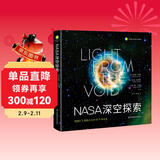 NASA深空探索：钱德拉X射线天文台20年全记录