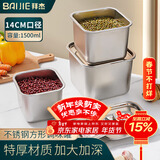 拜杰不锈钢调味罐方形味盅调味罐猪油罐油盅家用厨房果酱盆佐料收纳盒