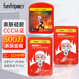 趣行防毒面具防烟防火面罩国标3C火灾逃生自救呼吸器硅胶款2成人1儿童