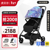虎贝尔婴儿车可坐可躺遛娃神器宝宝推车轻便可折叠高景观婴儿推车 Mpro自动收车-幻彩夜光