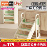 曼龙儿童百变扶手凳踩脚凳可折叠增高凳宝宝洗手台防滑梯子 比尔绿