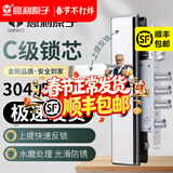 意利原子304不锈钢大门锁具门锁三件套装防盗门把手锁面板木门锁芯超C级 大圆柱前固型整套