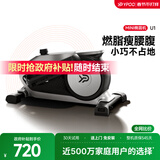 易跑椭圆机家用小型mini椭圆仪太空漫步机椭圆仪踏步机运动健身器材U1 标准版-16档磁控调节/蓝牙智联