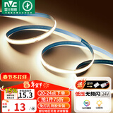 雷士（NVC）led灯条线型灯led灯带COB5米装-暖白光-352灯珠/米-需购低压电源