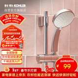 科勒（KOHLER） 手持花洒喷头淋浴花洒单喷头【五功能】莲蓬头 K-30251T-CP银色