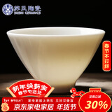 苏氏陶瓷羊脂玉白瓷功夫茶杯斗笠个人杯猪油白陶瓷主人杯亮光礼盒