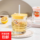 高颜值家用玻璃杯女2025新款水杯大容量方形杯子夏季果汁吸管杯 乐享吸管杯【快乐狗】 400ml 1只