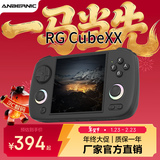 ANBERNIC安伯尼克新款RG CubeXX性价比方屏复古掌机支持连电视蓝牙WIFI街机游戏机礼物怀旧 黑色 RGCubeXX64G标配