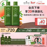 悦木之源（Origins）灵芝菌菇水200ml 爽肤水补水喷雾保湿敷护肤品套装新年礼物送女友
