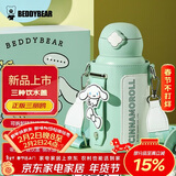 杯具熊（BEDDYBEAR）儿童保温杯四盖三用儿童吸管水杯316不锈钢学生杯子630ML顽皮狗