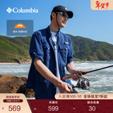 Columbia户外男女钓鱼系列UPF50防晒防紫外线衬衫FJ7048 468 碳蓝色 男女同款   M (175/96A)