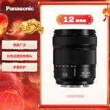 松下全画幅微单镜头S-R28200GK 长焦远摄变焦镜头