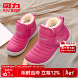 回力童鞋冬季儿童雪地靴加绒加厚时尚女童保暖短靴男童棉鞋 1087玫红 30 参考图内长选择