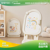 BG-BABYGO儿童星月画板支架式家用磁性涂鸦板绘画多功能写字板小黑板