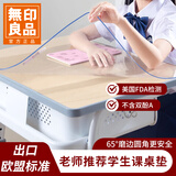 无印良品桌垫小学生课桌书桌垫防水软玻璃桌面保护垫2MM透明40*60cm