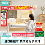 黑白调C2儿童学习桌书桌学习桌专用3-18岁实木可升降进口橡胶木小户型