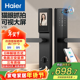海尔（Haier）指纹锁智能门锁密码锁可视猫眼智能锁带监控摄像头16V大屏执手锁
