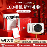 KGPG【新年礼物】数码相机翻转屏ccd照相机拍立得学生党自拍旅游生日送女朋友春节情人节礼物 白色【新年限定礼盒】数码相机