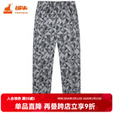 铜牛【商场同款】内衣睡裤男舒适棉汗布印花家居服长裤春夏NK012 枝流叶曼-灰-深灰 XL (180/105)