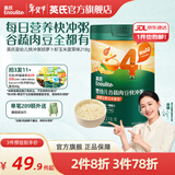 英氏（Engnice）米粉婴儿高铁有机米粉米糊辅食宝宝婴幼儿6个月以上罐装 4阶13个月+胡萝卜虾玉米 218g*1罐