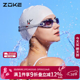 洲克 ZOKE 成人泳镜男女通用大框平光运动比赛专业游泳镜614501105