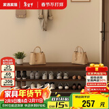 家逸实木换鞋凳入户门口鞋柜可坐穿鞋凳家用多层鞋架进门玄关长条凳
