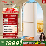 TCL小杏韵405L大两门冰箱59.5cm超窄底部散热零嵌小型家用电冰箱风冷无霜一级能效R405T7-BQ国家补贴