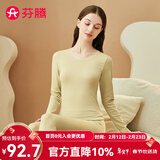 芬腾 保暖内衣套装女士修身圆领秋冬季长袖长裤打底 女款F-黄绿 XL