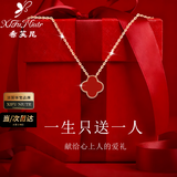 希芙尼 XIFU NIUTR玛瑙幸运四叶草项链女款轻奢小众新年生日情人节礼物送女友老婆 【10仓直发】红玛瑙四叶草项链