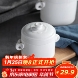 Remec金禹瑞美纯白小象双盖双耳陶瓷炖盅1个装 400ML炖碗燕窝汤盅