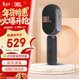 JBL无线直播麦克风 KMC650 蓝牙话筒音响一体麦克风 全民K歌 话筒K歌宝 家庭ktv露营唱K 礼物 【即将售罄】KMC350黑色