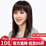 恒发假发女自然全头套长发长直发中长发逼真时尚女士真发齐刘海式 板栗色轻薄款仿真头顶 长发