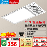 美的（Midea）风暖式浴霸暖风灯照明排气五合一体机集成吊顶无线卫生间浴室机 G4遥控丨12档调温丨免布线