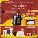 Fresh馥蕾诗【李昀锐同款】红茶凝时焕活「普拉提」精华30ml 新年礼物