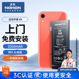 诺希适用于苹果XR电池【3C认证丨免费上门安装】iphoneXR手机内置电池更换服务3350mAh大容量