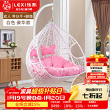乐系（LEXI） 吊椅双人鸟巢秋千吊篮家用室内阳台吊兰户外吊床藤椅摇篮椅躺椅 双人白色细藤特大号+脚踏 静音款