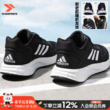 阿迪达斯（adidas）男鞋跑步鞋 25冬新款运动鞋缓震防滑慢跑鞋网面透气低帮休闲鞋子 经典黑白/DURAMO 10【主推款】 42 码(内长260mm)