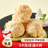 三全火锅丸子关东煮墨鱼丸鱼豆腐撒尿牛肉丸贡丸牛筋年货送礼 龙虾味球160g