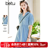 百图betu女装夏季新款连衣裙V字翻领收腰短袖牛仔连衣裙女2303D07 牛仔色 L