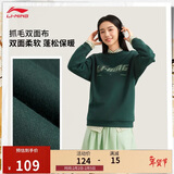 李宁卫衣男女同款秋冬季加绒舒适套头无帽休闲运动上衣AWDVC63