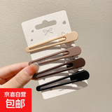 化妆无痕发夹高级感侧边刘海夹新款鸭嘴夹一字发卡夹子头饰品 FJ119-镂空水滴款4个装