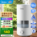 美的（Midea）加湿器卧室家用办公室桌面适用轻音低噪快速加湿上加水迷你空调加湿银离子4L大容量 【5L大水箱】3D50 433mL/h