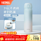 膳魔师（THERMOS）保温杯316L不锈钢大容量水杯儿童男女情侣杯子生日新年礼物团购 【热卖推荐】冰川蓝 500ml