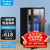 荣事达（Royalstar）冰吧冷藏柜 欧式恒温红酒柜酒店家用客厅冰箱迷你小型单门办公室保鲜展示留样茶叶饮料柜 一级能效118L【冷藏+微冷冻+蓝光灯+酒架】
