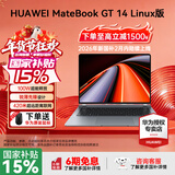 华为 MateBook GT14  Linux版 笔记本电脑 2.8K触控悬浮屏 外接显卡魔方 轻薄商务办公AI全能本 深空灰 | Ultra 5 32G 1T 店铺预装Windows版（未激活）