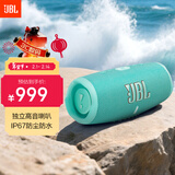 JBL CHARGE5 冲击波五代 便携蓝牙音箱+低音炮 户外防水音响 增强版赛道扬声器 生日礼物 绿色