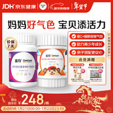 善存成人女士青少年儿童维生素 B族复合维生素CED补铁锌烟酰胺 140片